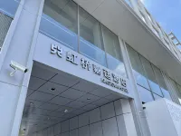 킹타운 호텔 홍차오 중산공원 상업지구 호텔