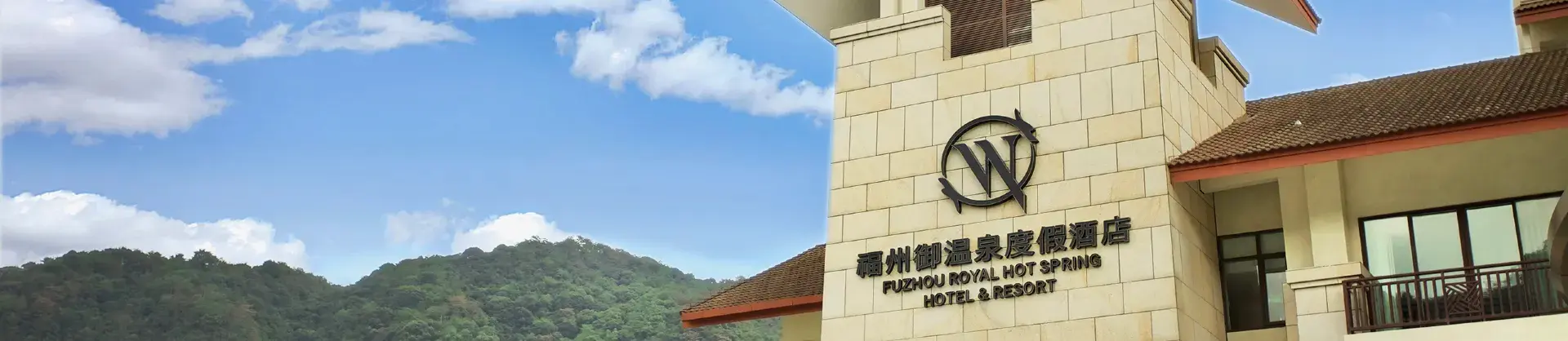 Hot Spring Hotels