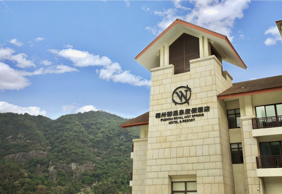 FUZHOU ROYAL HOT SPRING HOTEL & RESORT