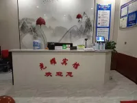 Tongxin Guangyao Hotel