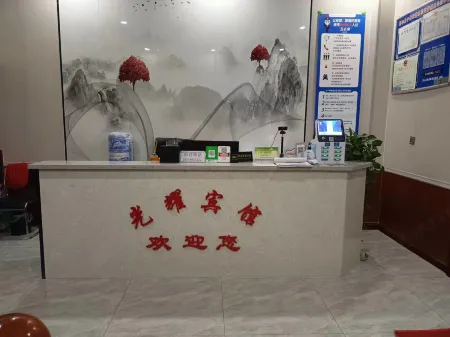 Tongxin Guangyao Hotel