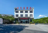 Maofeng Hotel