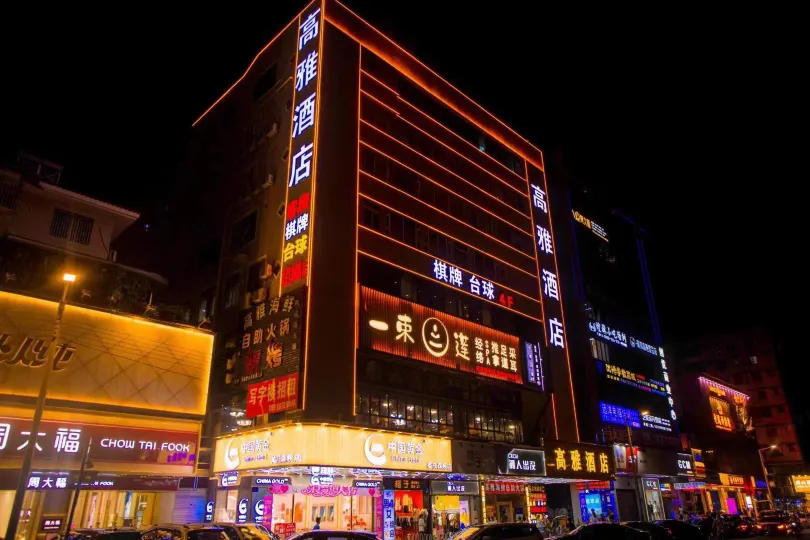 Gaoya Holiday Hotel