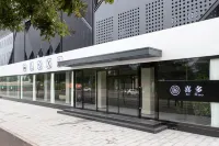 Ding Xiang Xiduo Hotel Hotels in Dingxiang