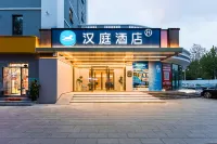 HanTing Hotel (Zhengzhou Huiji Wanda Beida University Town Subway Station) Hotel a Zhengzhou