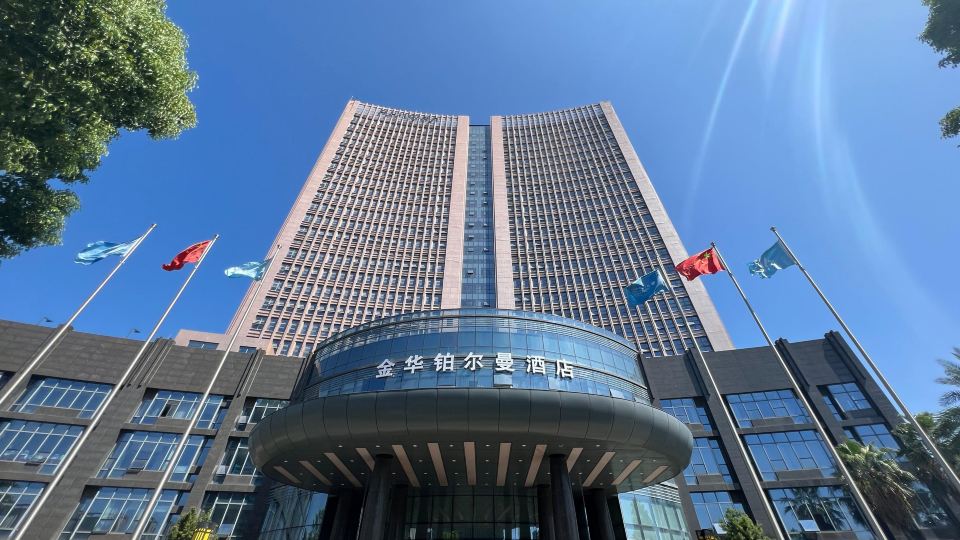 Pullman Jinhua