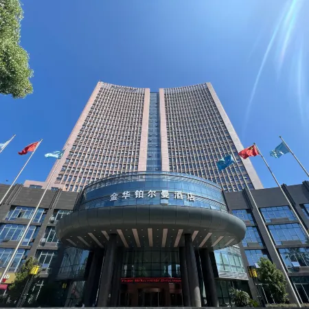 Pullman Jinhua