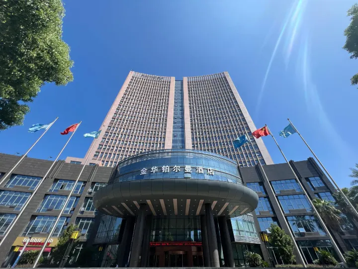 金華鉑爾曼飯店