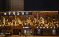 Datong Enjoy Time Hotel