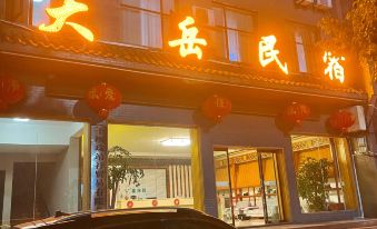 Wudangshan Dayue Homestay