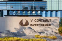 V-컨티넨트 우한 호텔