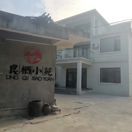 Danzhai Liangqi Xiaoyuan Homestay