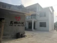 Danzhai Liangqi Xiaoyuan Homestay