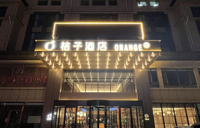 Orange Hotel (Suizhong Stadium Branch)