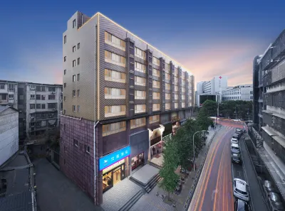 HanTing Hotel (Changsha Yuelu Mountain Orange Island) โรงแรมในฉางซา