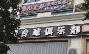 Oriental Yaxuan Zhiwei E-sports Hotel