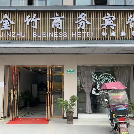 Jinzhu Business Hotel
