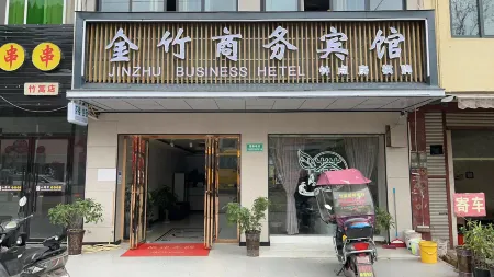 Jinzhu Business Hotel