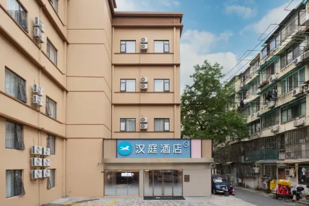 Hanting Hotel (Shanghai Xujiahui Jiaotong University Yishan Road)