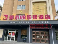 City 118 Hotel Chain (Suzhou Lingbi Wenzhou Mall Store) Hotels near ZhongKui BuXingJie