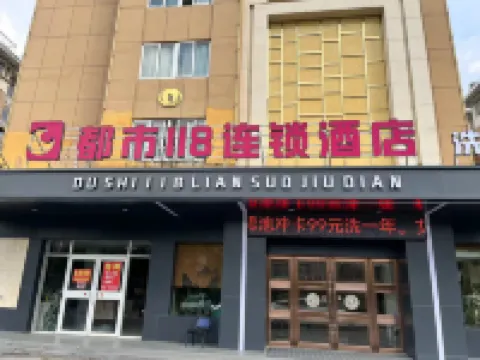 City 118 Hotel Chain (Suzhou Lingbi Wenzhou Mall Store) Hotels near ZhongKui BuXingJie
