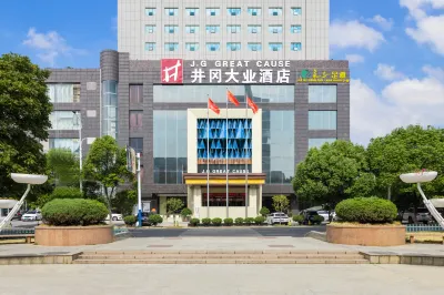 Jing Gang Great Cause Hotel Hotels near Renshanping Park