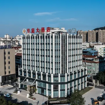 Pingyang Huating Hotel