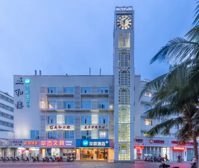 HanTing Hotel (Haikou Qilou Old Street) Hotels in Haikou