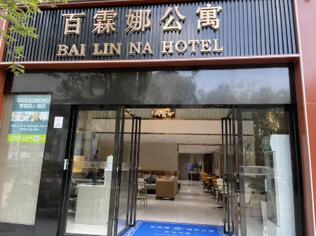 Bailinna Hotel