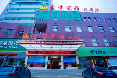 Jindi Hotel (Guangshui Tianyi Branch)