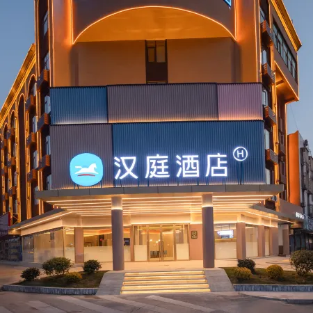 HanTing Hotel (Bozhou Guoyang Xiangyang Avenue)
