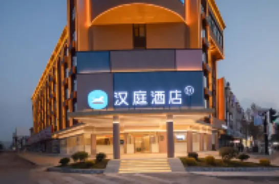 HanTing Hotel (Bozhou Guoyang Xiangyang Avenue)