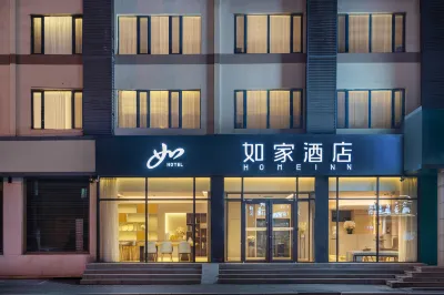 Homeinn · neo (Hohhot Nanmalu Xinhua Square Subway Station) Hotels in Hohhot