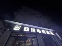 Whale Lot E-sports Hotel Hotels near CPC Changning County Committee Veteran Cadre Party School