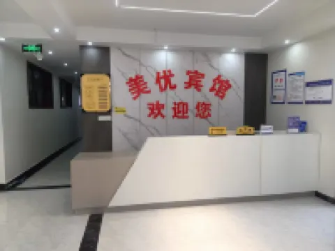 Meiyou Hotel