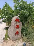 Luoshan Jilong Village Taoyuan Residence