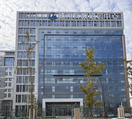 Yangzhou Science and Education Training Center Hotel Отели рядом с достопримечательностью «Tongda College of Nanjing University of Posts and Telecommunications»