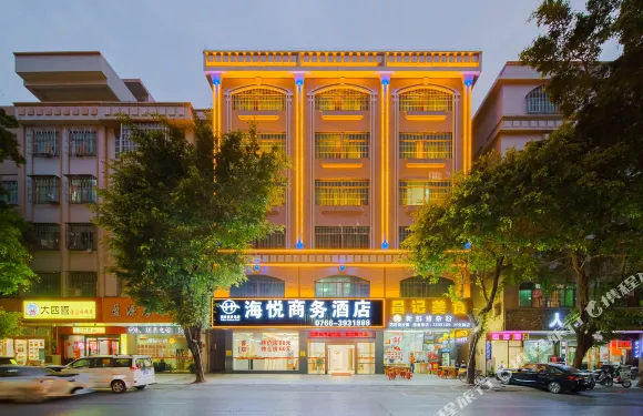 羅定海悦商務酒店