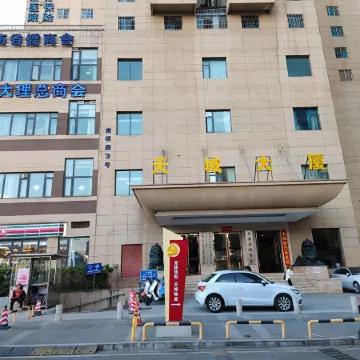 Time Village Youth Hostel