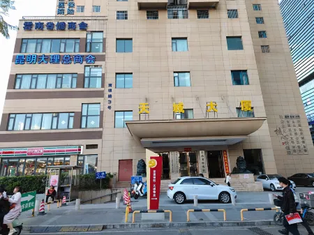 Time Village Youth Hostel