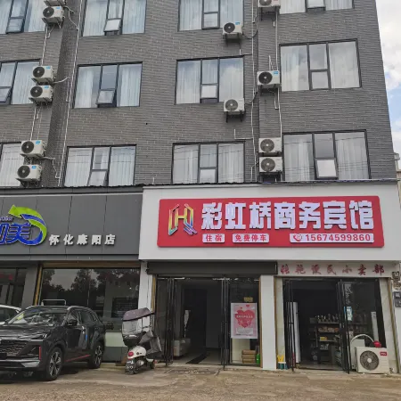 Mayang Rainbow Bridge Business Hotel