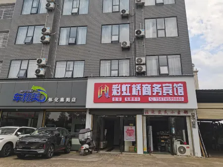 Mayang Rainbow Bridge Business Hotel