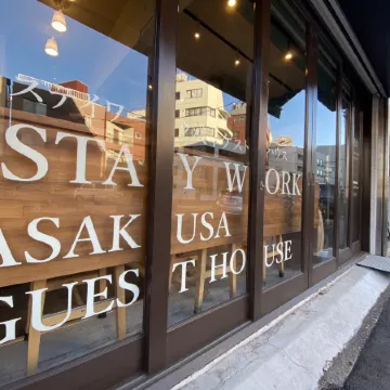 Staywork Asakusa Отели рядом с достопримечательностью «Аракава (специальный район)»