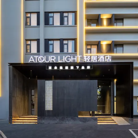 Jinan Daming Lake Scenic Area Furong Street Light Residence Hotel Отели рядом с достопримечательностью «Озеро Дамин»