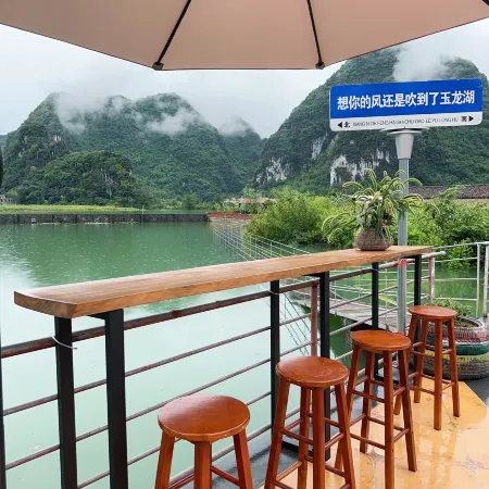 Jiuling Tianchuang Fisherman's Inn