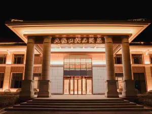 九龍口精品酒店