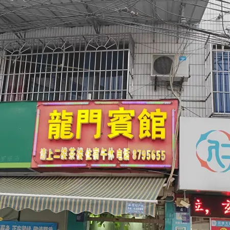 Longmen Hotel