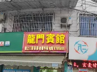 Longmen Hotel