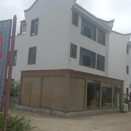 Chongyang Baopuzi Gexian Hotel