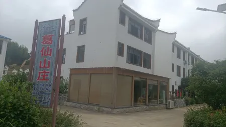 Chongyang Baopuzi Gexian Hotel